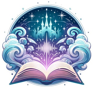 Сказочный Шёпот. Аудиосказки