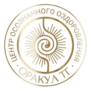 ЭНЕРГИЯ✨ОТНОШЕНИЯ✨ФИНАНСЫ