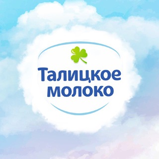 Талицкое — родное Уральское