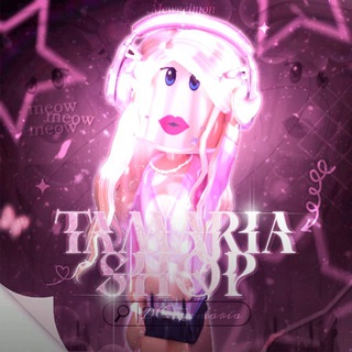 ♡ • ꒰🌸꒷₊ 𝐓𝐚𝐦𝐚𝐫𝐢𝐚 𝐒𝐡𝐨𝐩 ₊˚ 💭७