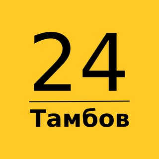 Тамбов 24 | Главные новости