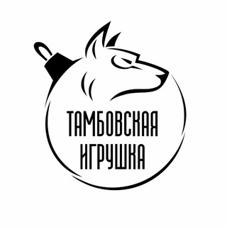 Тамбовская игрушка