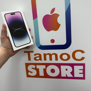 TamoC store E1 001B