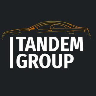 Автомобильный маркетинг | Tandem Group
