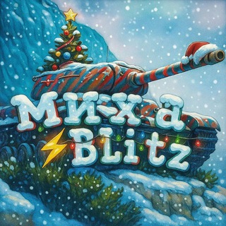 ⚡️Миха Blitz⚡️