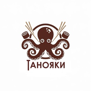 ТАНОЯКИ | роллы • пицца • вок • детское меню | Ростов, Батайск