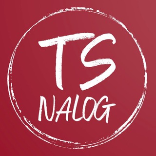 3-НДФЛ | НАЛОГИ| ВЫЧЕТЫ