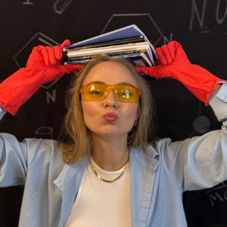 НОО Таня ОГЭ, 10 класс, ЕГЭ ХИМИЯ