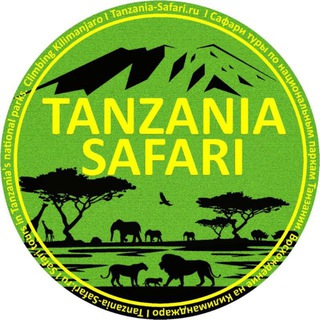 Tanzania-safari.ru