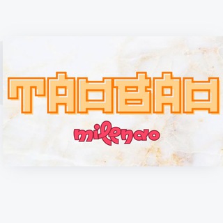 ТаоБаоМиленао