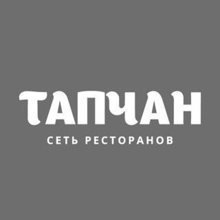 Тапчан