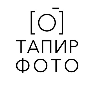 Тапир-фото | фотомагазин, г. Владивосток