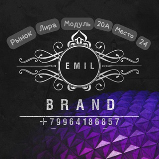 Рынок Лира женская обувь