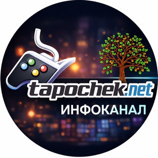 Tapochek.Net - Инфо