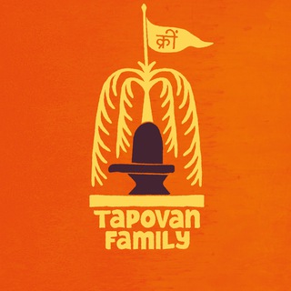 Tapovan Family🔥🔱