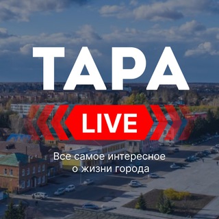 Тара Live