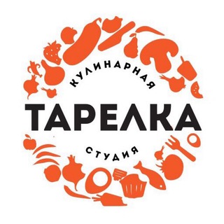 Кулинарная Студия «ТАРЕЛКА»|Казань.