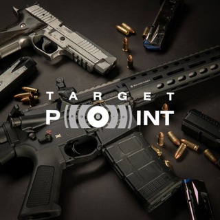 Target Point | Стрелковый клуб