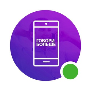 Корпоративные тарифы