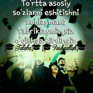 👉Tarix bilan birga 👈Bolajak talabalar