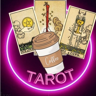 ТАРО ДЛЯ ЖИЗНИ