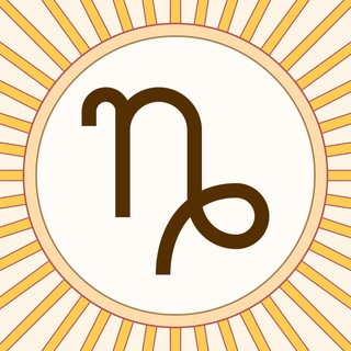 Козерог • Тароскоп