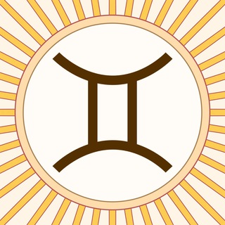 Близнецы • Тароскоп