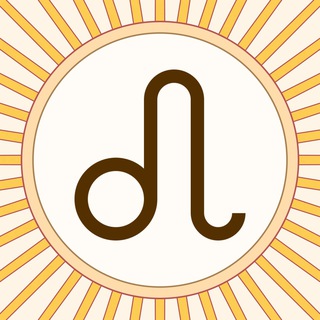 Лев • Тароскоп