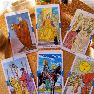 Путешествие в Мир Таро. Гороскоп на каждый день