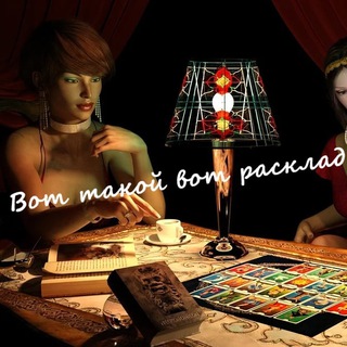 Таро Задачник. Эра Таро 🐈‍⬛♠️