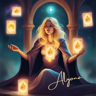 Таролог_и__я