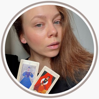 С таро на «ты»