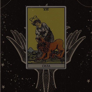 Ꮧᴀчуᴦᴀ ʙᴇдьʍы