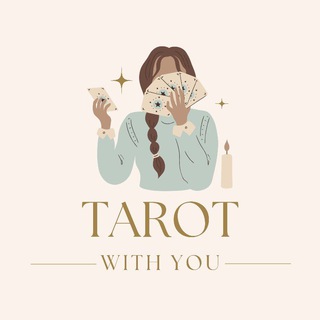 ТАРО🔮ГОРОСКОПЫ🔮НУМЕРОЛОГИЯ