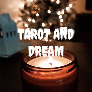 ТАРО и ИСПОЛНЕНИЕ ЖЕЛАНИЙ