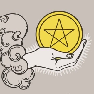 Таро Послания