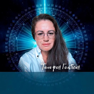 👨‍🚀Дизайн Человека с Ташей