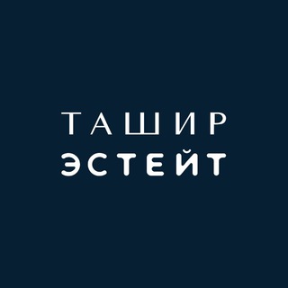 Ташир Эстейт Брокеры
