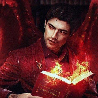 Секрет Люцифера.