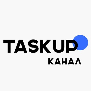 TaskUp - Официальный канал