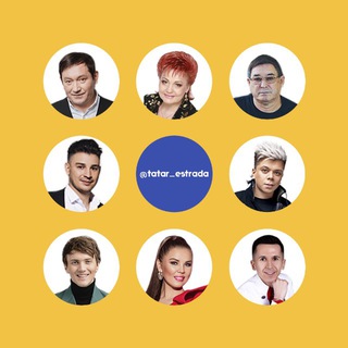 Татар Эстрада