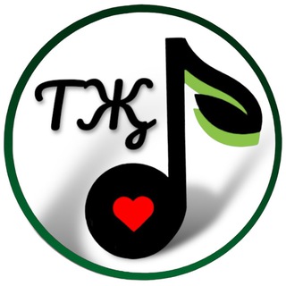 Татарча җырлар🌿❤️