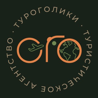 #ПутешествиесТиной 🧳