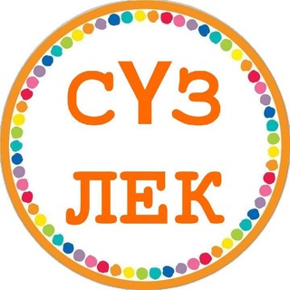 Татарский словарь | СҮЗЛЕК