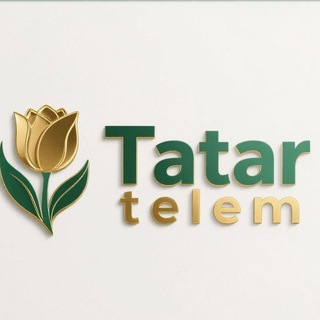 «TatarTelem!» – канал школы татарского языка 💡