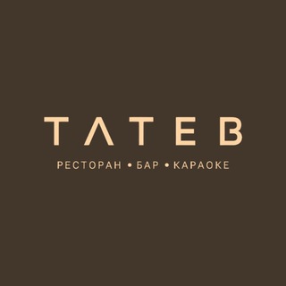 TATEВ