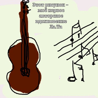 СВЕТ и ТЕНЬ ГИТАРЫ🌏GUITAR LIGHT & SHADOW🌏 🎶Авторский канал🎶