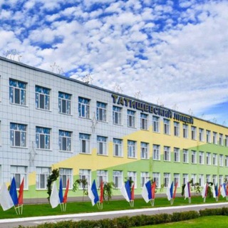 МОУ «Татищевский лицей»