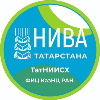 🌾ТатНИИСХ