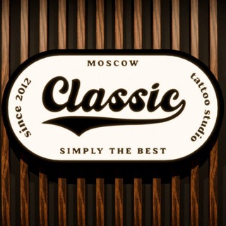 Классик - салон Тату и Пирсинга в Москве. м. Таганская